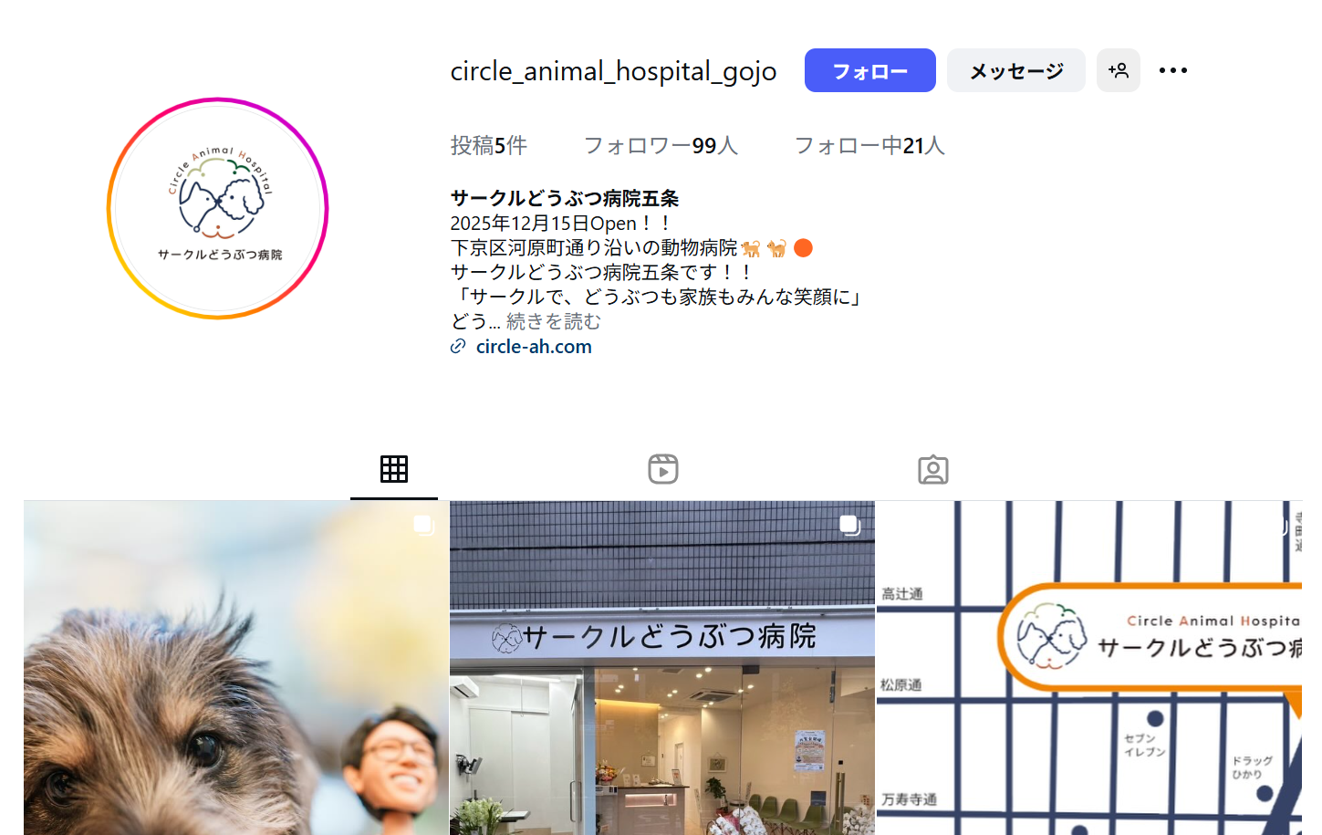 院内風景イメージ